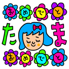Many set tama sticker #15513843