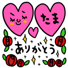 Many set tama sticker #15513845