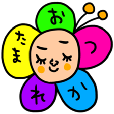 Many set tama sticker #15513847