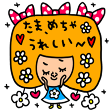 Many set tama sticker #15513849