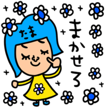 Many set tama sticker #15513856