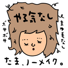 Many set tama sticker #15513857