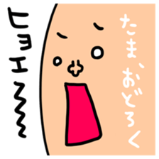 Many set tama sticker #15513859