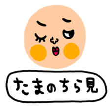 Many set tama sticker #15513860