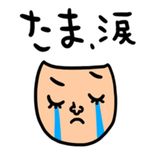 Many set tama sticker #15513861