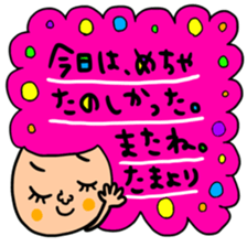 Many set tama sticker #15513863