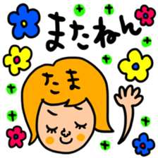 Many set tama sticker #15513865