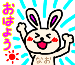 Nao's sticker sticker #15514026