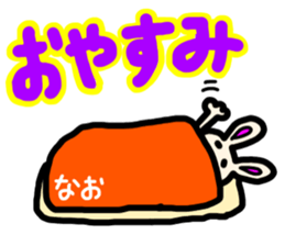 Nao's sticker sticker #15514027