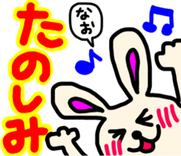 Nao's sticker sticker #15514028