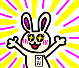 Nao's sticker sticker #15514029