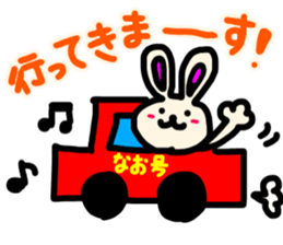 Nao's sticker sticker #15514030