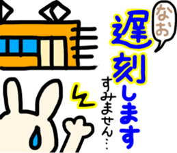 Nao's sticker sticker #15514032