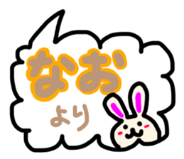 Nao's sticker sticker #15514033