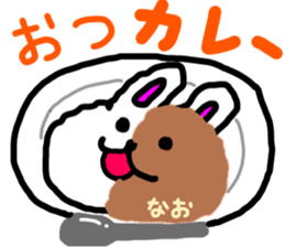 Nao's sticker sticker #15514034