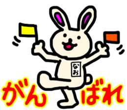 Nao's sticker sticker #15514035