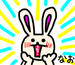 Nao's sticker sticker #15514038