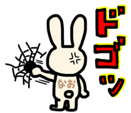 Nao's sticker sticker #15514039