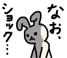 Nao's sticker sticker #15514042