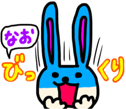 Nao's sticker sticker #15514044