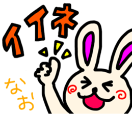 Nao's sticker sticker #15514045