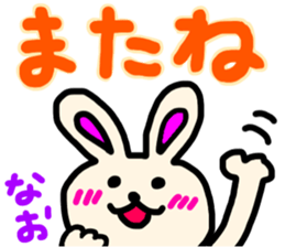 Nao's sticker sticker #15514046