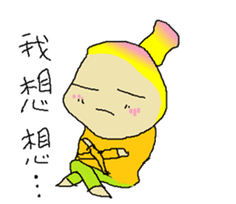 Yogurt girl thinking time sticker #15514090