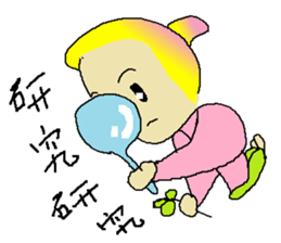 Yogurt girl thinking time sticker #15514091