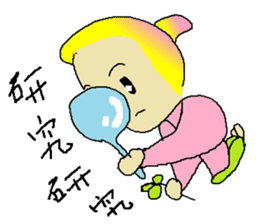 Yogurt girl thinking time sticker #15514091