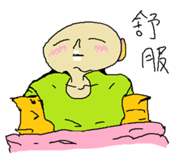 Yogurt girl thinking time sticker #15514092