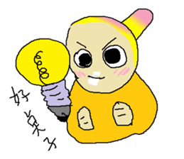 Yogurt girl thinking time sticker #15514095