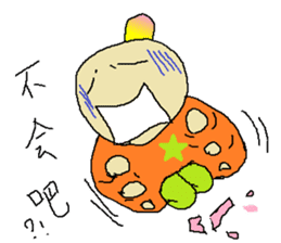 Yogurt girl thinking time sticker #15514096