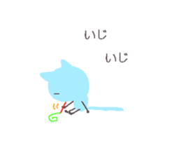 Pale mofumofu sticker #15514105