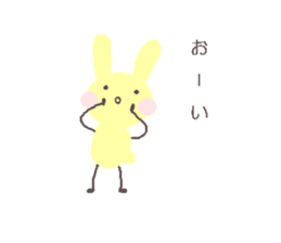 Pale mofumofu sticker #15514106