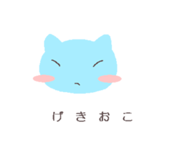 Pale mofumofu sticker #15514112