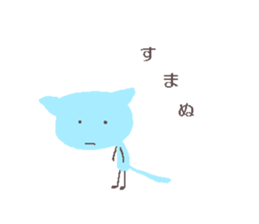 Pale mofumofu sticker #15514115