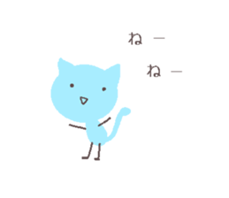 Pale mofumofu sticker #15514120