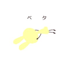 Pale mofumofu sticker #15514129