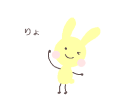 Pale mofumofu sticker #15514135