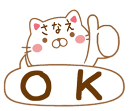 Fun Sticker gift to SANAE sticker #15514163