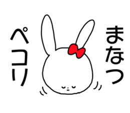 Name sticker Manatsu can be used sticker #15514288