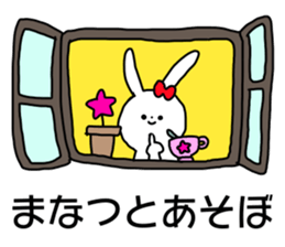 Name sticker Manatsu can be used sticker #15514299