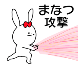 Name sticker Manatsu can be used sticker #15514305