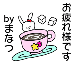 Name sticker Manatsu can be used sticker #15514307