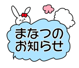 Name sticker Manatsu can be used sticker #15514308