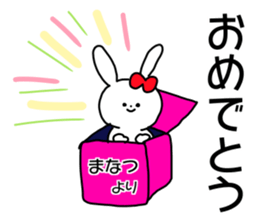 Name sticker Manatsu can be used sticker #15514311