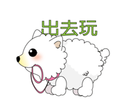 DongDong01 sticker #15514776