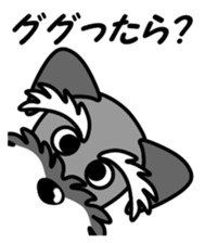 Syuna Musta 4 sticker #15514900