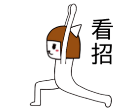 Love yoga cat sticker #15514970