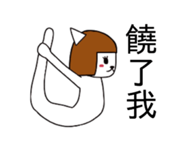 Love yoga cat sticker #15514972